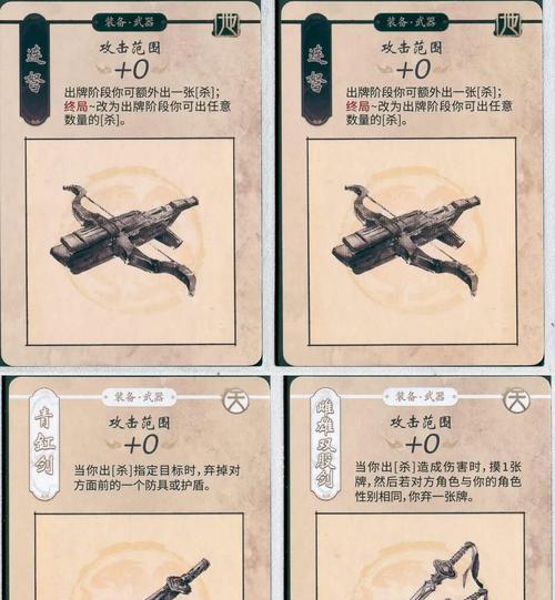 三国杀思路具体指什么？如何在游戏中运用？