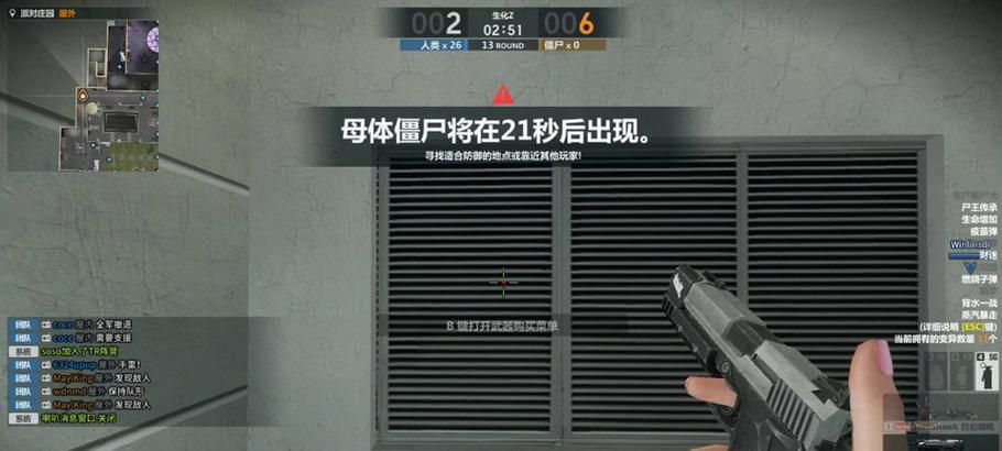 反恐精英online生化z前期过渡技巧是什么？如何快速适应新环境？