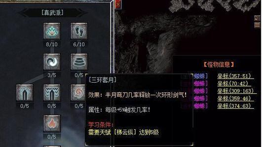 热血传奇兵王打怪技巧是什么？