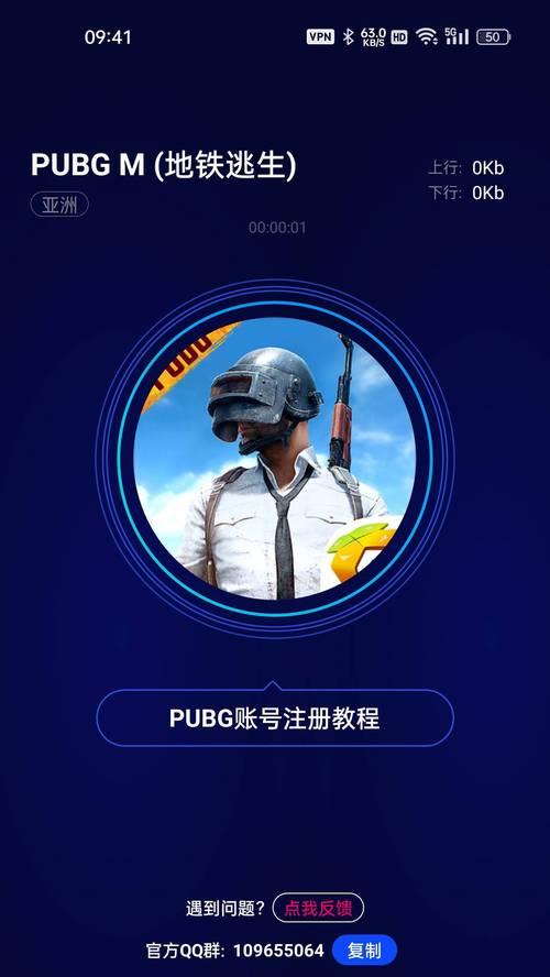 绝地求生如何查询队友信息？有哪些查询方法？
