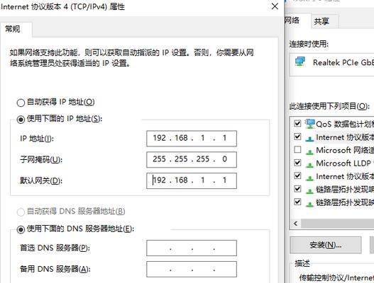 绝地求生如何使用IP地址？IP设置对游戏有什么影响？