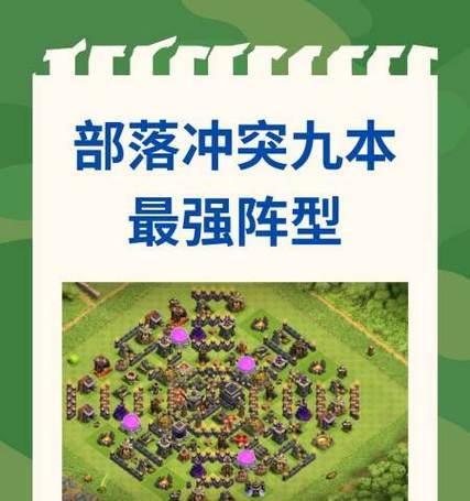 部落冲突阵容复制方法是什么？操作步骤详细吗？