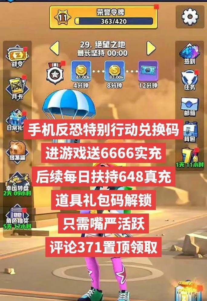 如何在手机上玩经典游戏反恐精英？