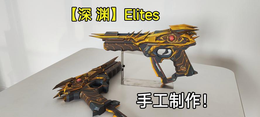 反恐精英online锁住的武器如何解锁使用？