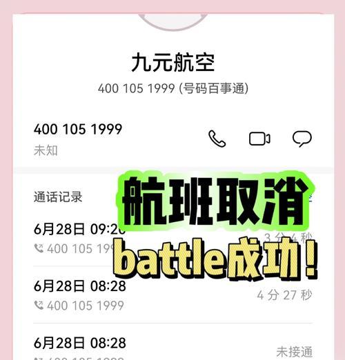 绝地求生中跳飞机时如何取消读秒？有无快捷方法？