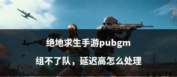 绝地求生线索使用问题怎么解决？线索为何无法使用？