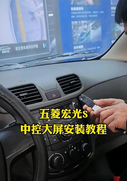 五菱征途屏幕时间调整方法是什么？调整后如何确认设置？