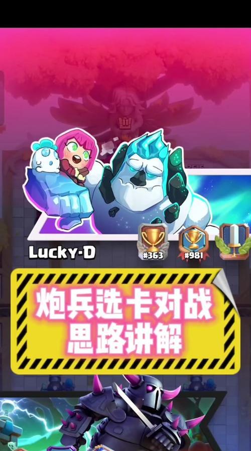 活动皇室战争刀锋卡组玩法是什么？如何搭配？