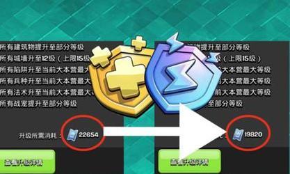 部落冲突点券购买后如何使用？点券获取途径有哪些？