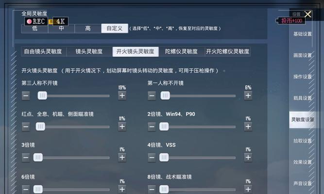 绝地求生高ping值如何降低？有哪些有效方法？