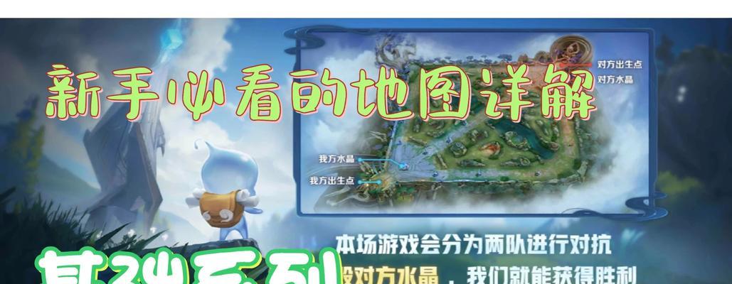 王者征途游戏中如何设置横屏模式？遇到问题如何解决？