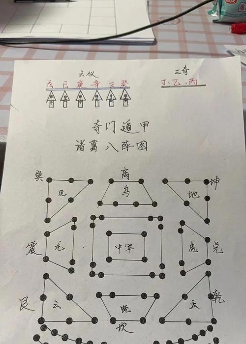 张华摆阵的正确方法是什么？如何快速掌握摆阵技巧？