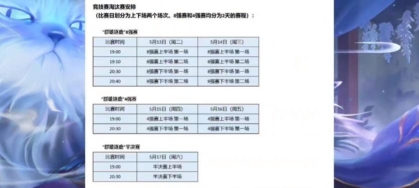 三国杀竞猜币如何获得？竞猜币机制详细解释？