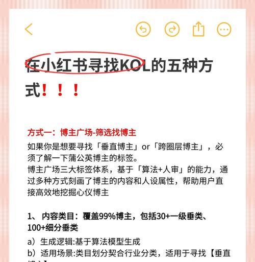 找人的有效方法是什么？找到后如何进行互动？