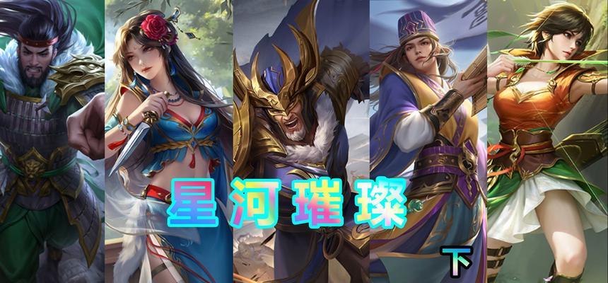 三国杀中黑房的含义是什么？