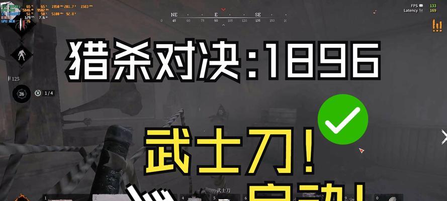 武士刀在绝地求生中的应对策略？如何有效对抗？