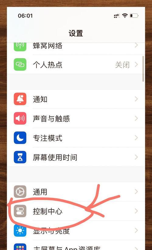 绝地求生录屏操作步骤是什么？