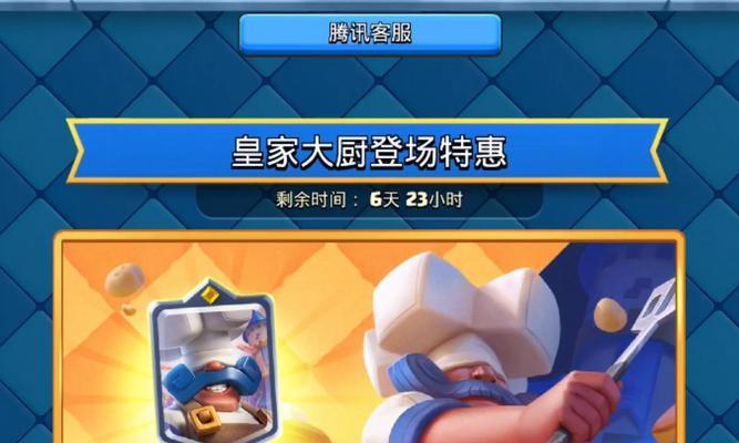 皇室战争塔防使用率提升方法是什么？