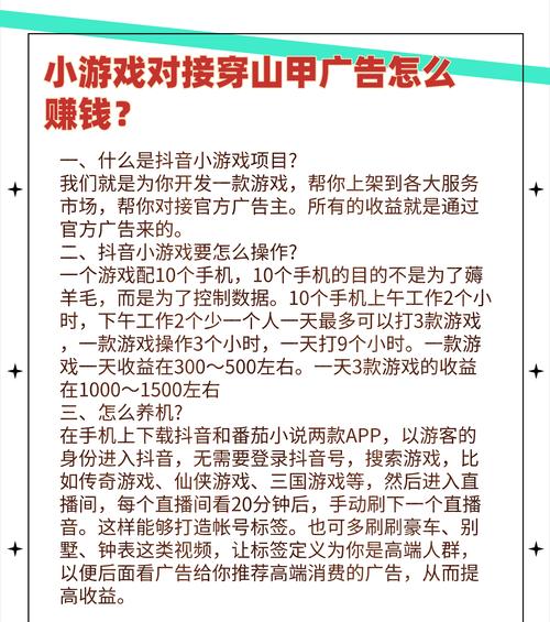 酷影潜龙征途的游戏玩法是什么？新手如何快速上手？