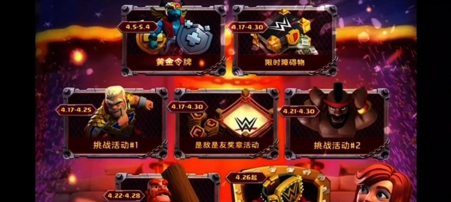 部落冲突中金子皮肤如何获得？获取金子皮肤的途径有哪些？