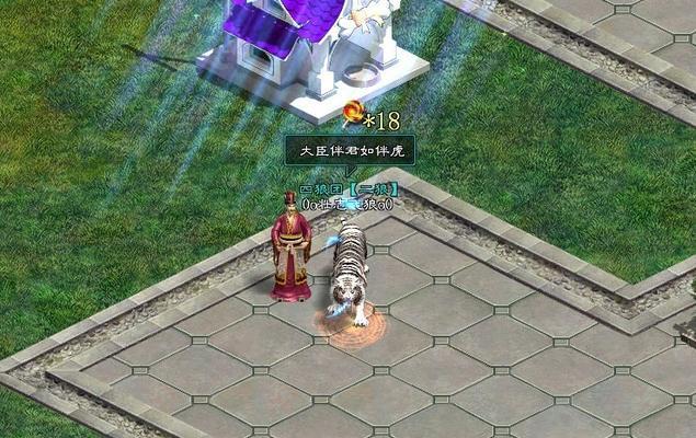 征途2关进监狱的条件和流程是什么？