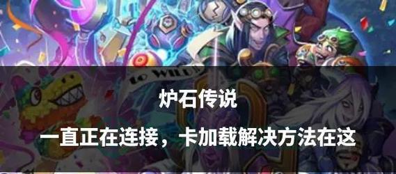 炉石传说卡牌分解规则是什么？如何高效分解？