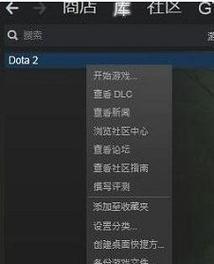 刀塔2国服服务器开启方法是什么？