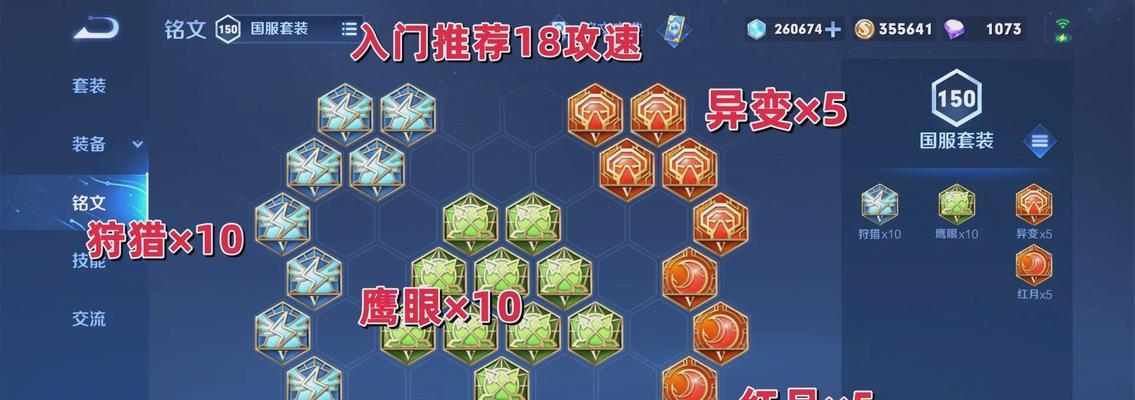 易棱镜在王者荣耀中的使用技巧有哪些？