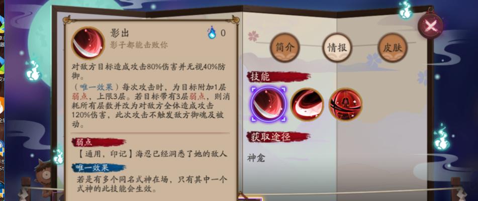 燃琴小鬼的技能是什么？如何有效对抗燃琴小鬼？