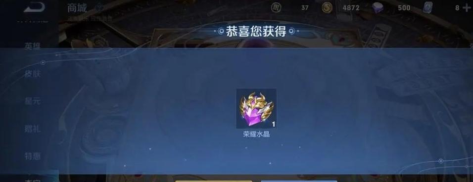 王者荣耀水晶怎么进化？进化后有什么变化？