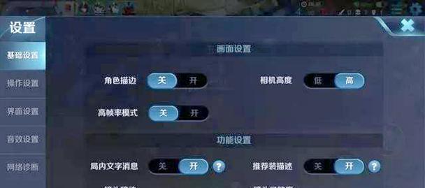 在王者荣耀中如何快速发起投降？