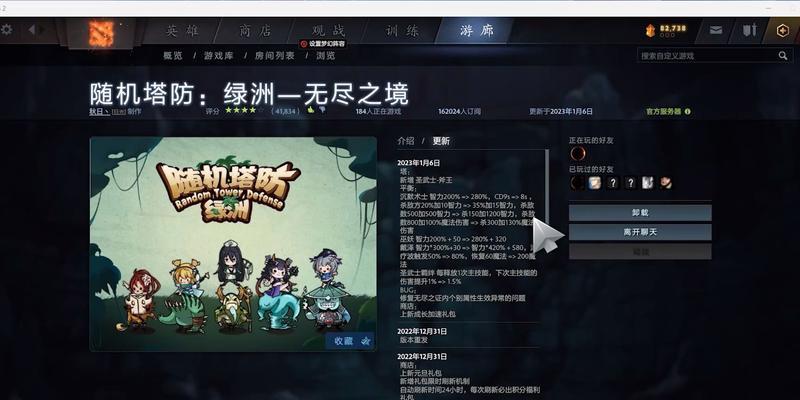 dota2怎么破塔防？破塔防的有效策略有哪些？