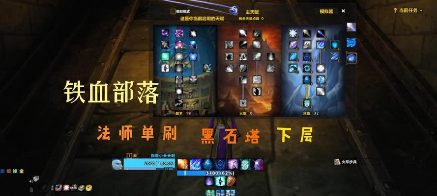 刀塔中快速刷经济的方法是什么？