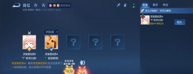 王者荣耀灵宝属性如何洗？灵宝洗属性的正确步骤是什么？