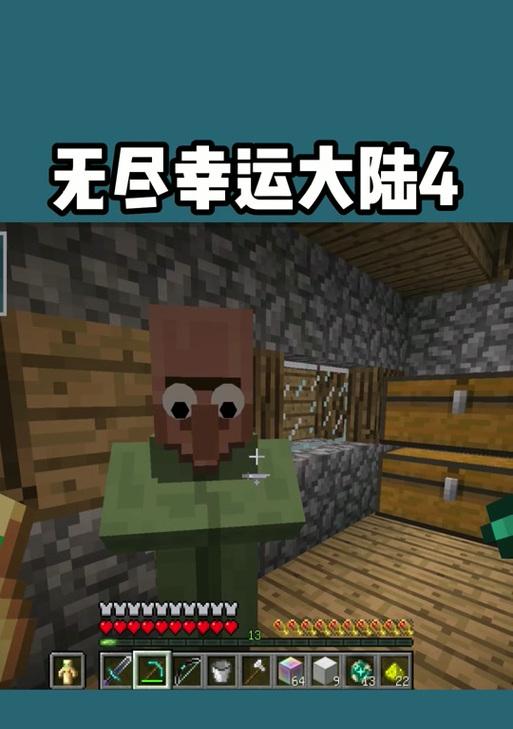 我的世界枫叶变红的方法是什么？