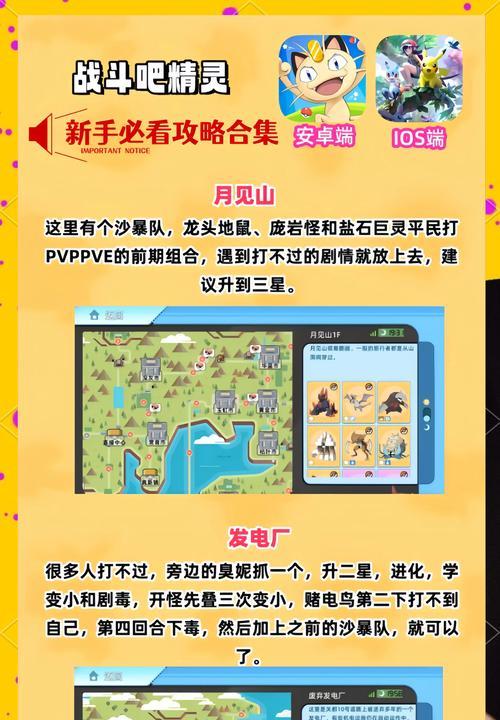 部落冲突辅助精灵使用方法是什么？