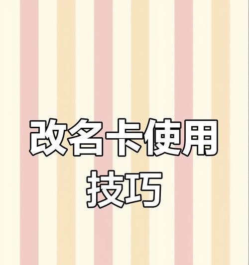 王者荣耀如何避免重名？重名问题的解决方法是什么？