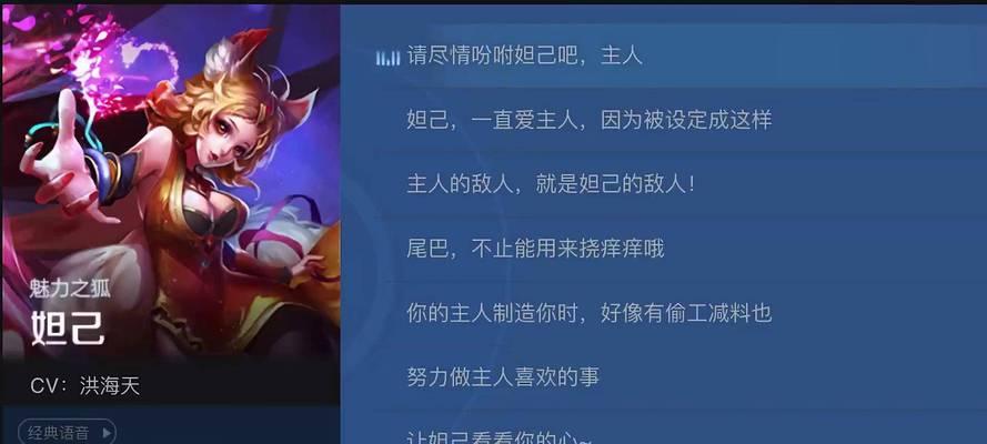 王者荣耀字体设置方法是什么？