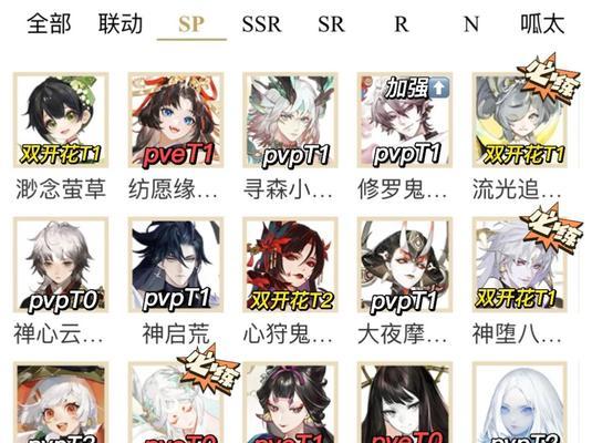 阴阳师活动中所需式神如何获得？有哪些获取途径？