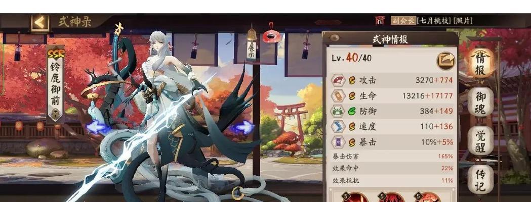 阴阳师神荒皮肤获取方法是什么？