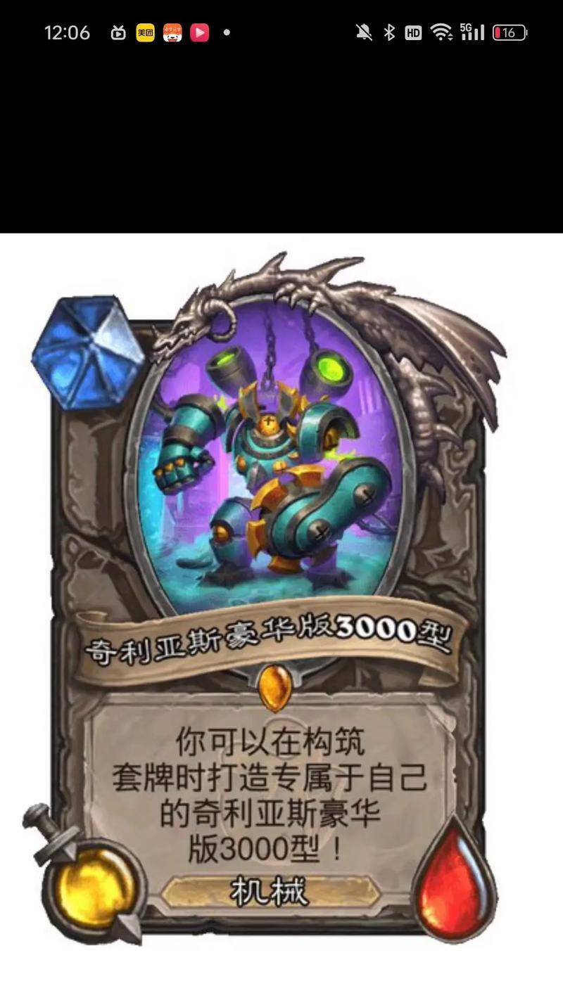 炉石传说学徒卡牌之后如何继续游戏？有哪些策略？