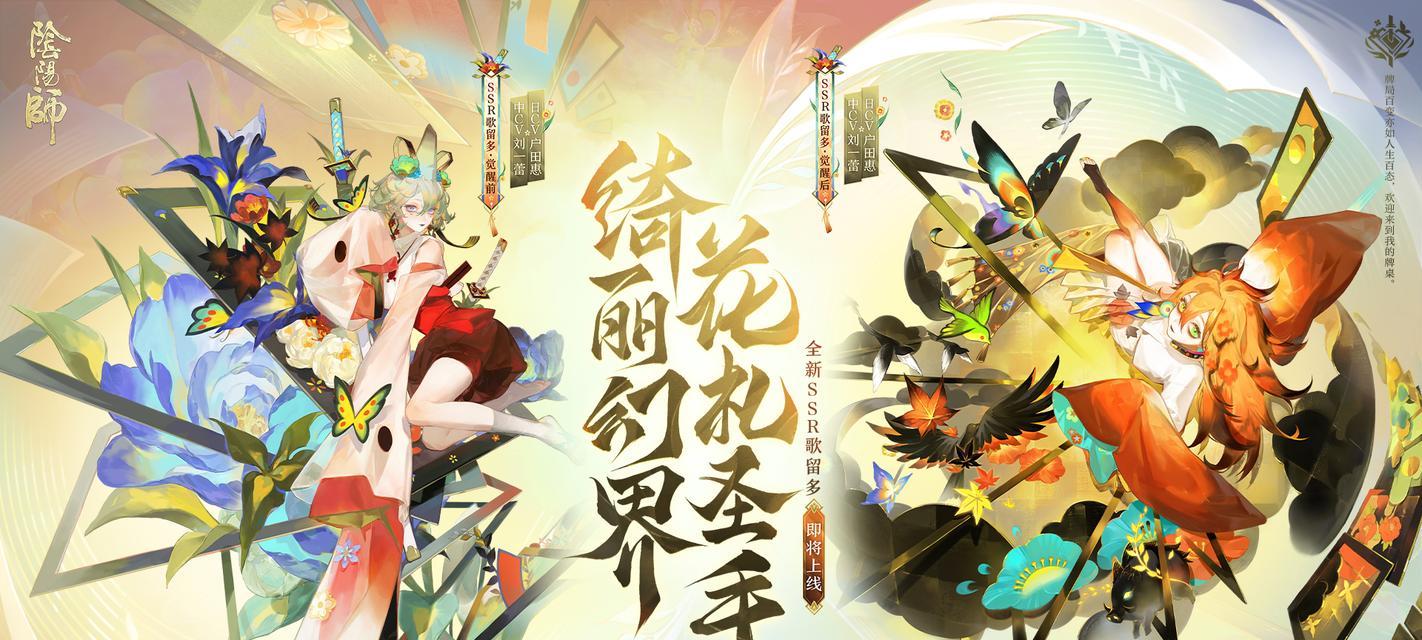 阴阳师海报牛皮纸如何获取？获取途径有哪些？