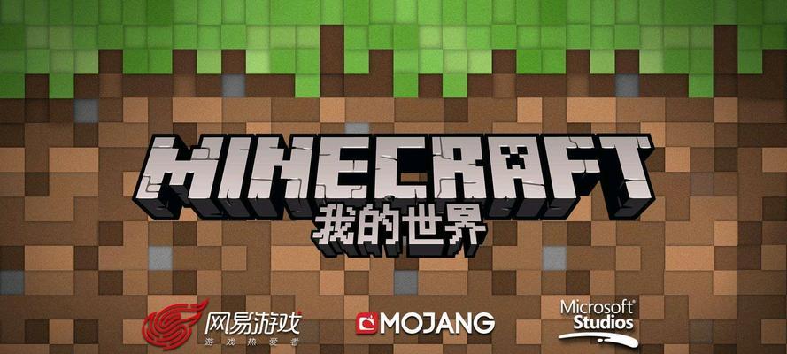 我的世界收费内容有哪些？如何避免付费？