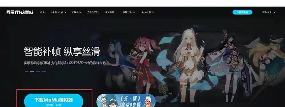 阴阳师pc端登录步骤是什么？