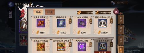 阴阳师中多少w的计算方法是什么？如何快速计算？