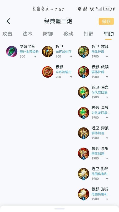 王者荣耀中如何召唤勋章？召唤勋章的条件是什么？