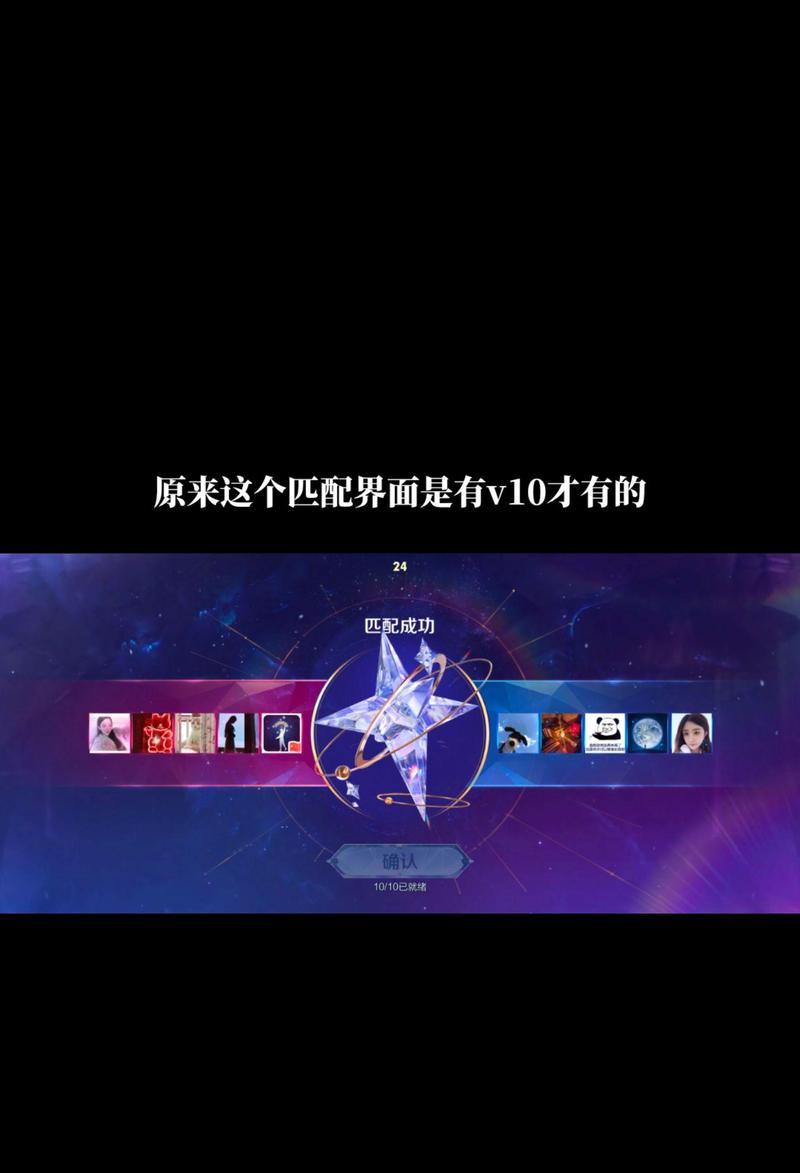 匹配王者怎么打王者荣耀？匹配王者的策略是什么？
