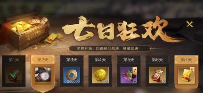 步移山丘卡组获取方法是什么？
