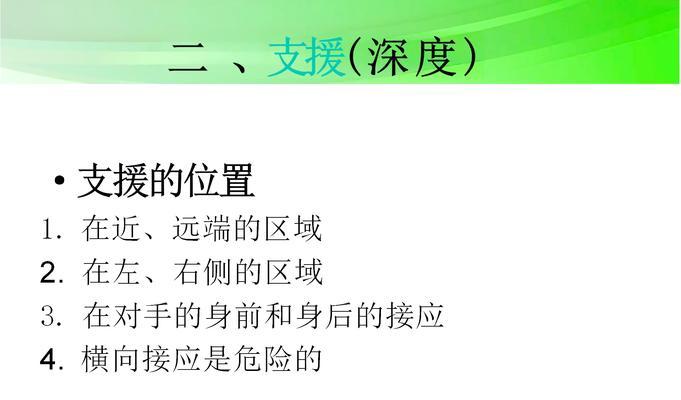 面对中心空洞的防御如何进攻？