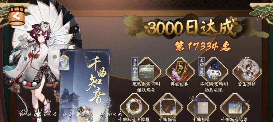 阴阳师中如何只获得典藏礼券？